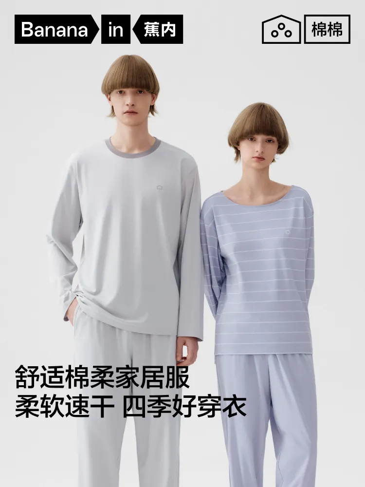 品牌溯源这件事，蕉内多做了一步-广告人干货库