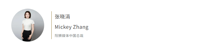 阳狮集团中国升级奢侈品业务阳狮Luxe中国,Marc Leclerc 出任负责人-广告人干货库