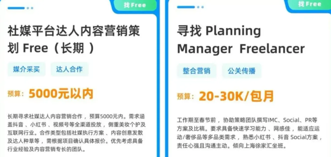 为什么广告人都甘愿做“Freelance”?-广告人干货库