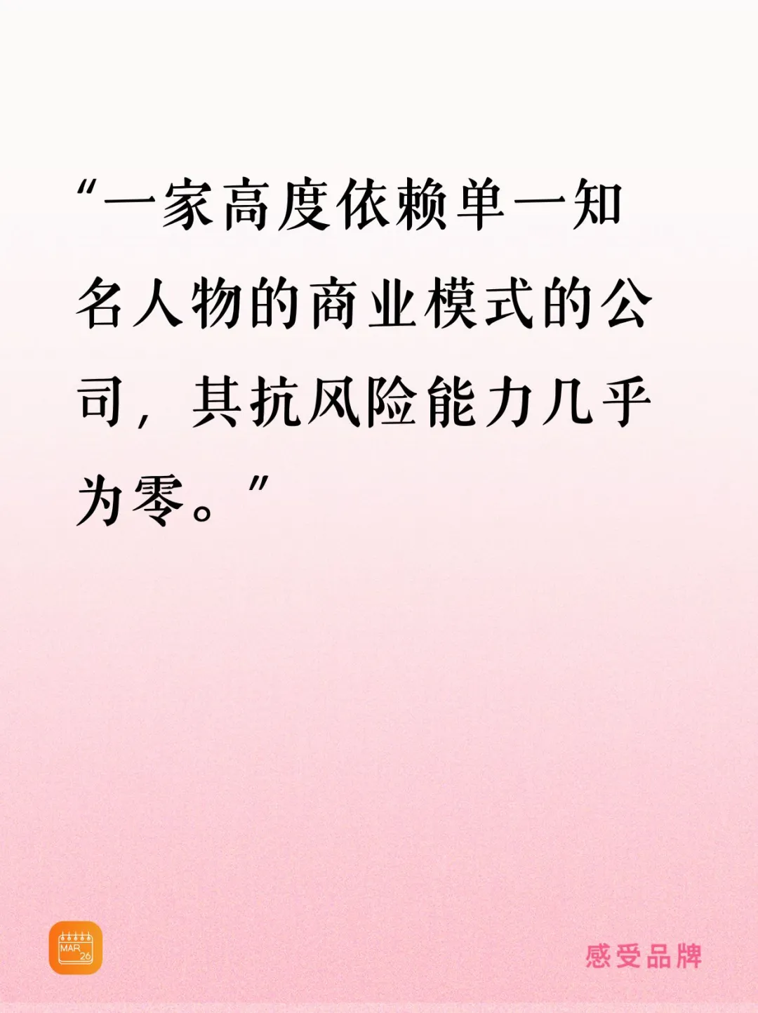 用户不为产品买单，他们为“感受”买单-广告人干货库