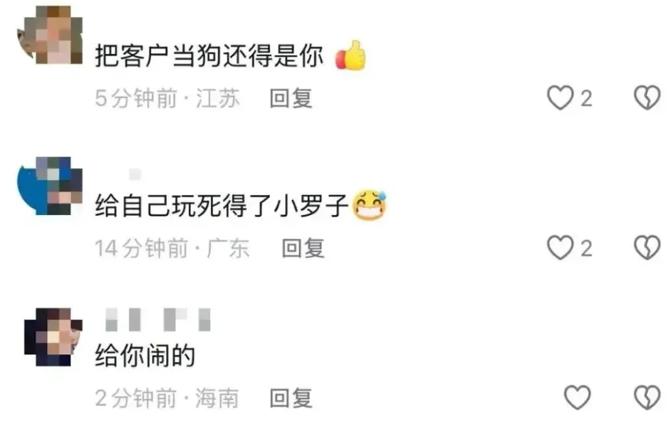 “像狗一样跑过来”?连夜道歉! 罗技广告涉嫌侮辱消费者。-广告人干货库