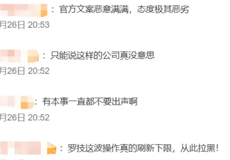 “像狗一样跑过来”?连夜道歉! 罗技广告涉嫌侮辱消费者。-广告人干货库