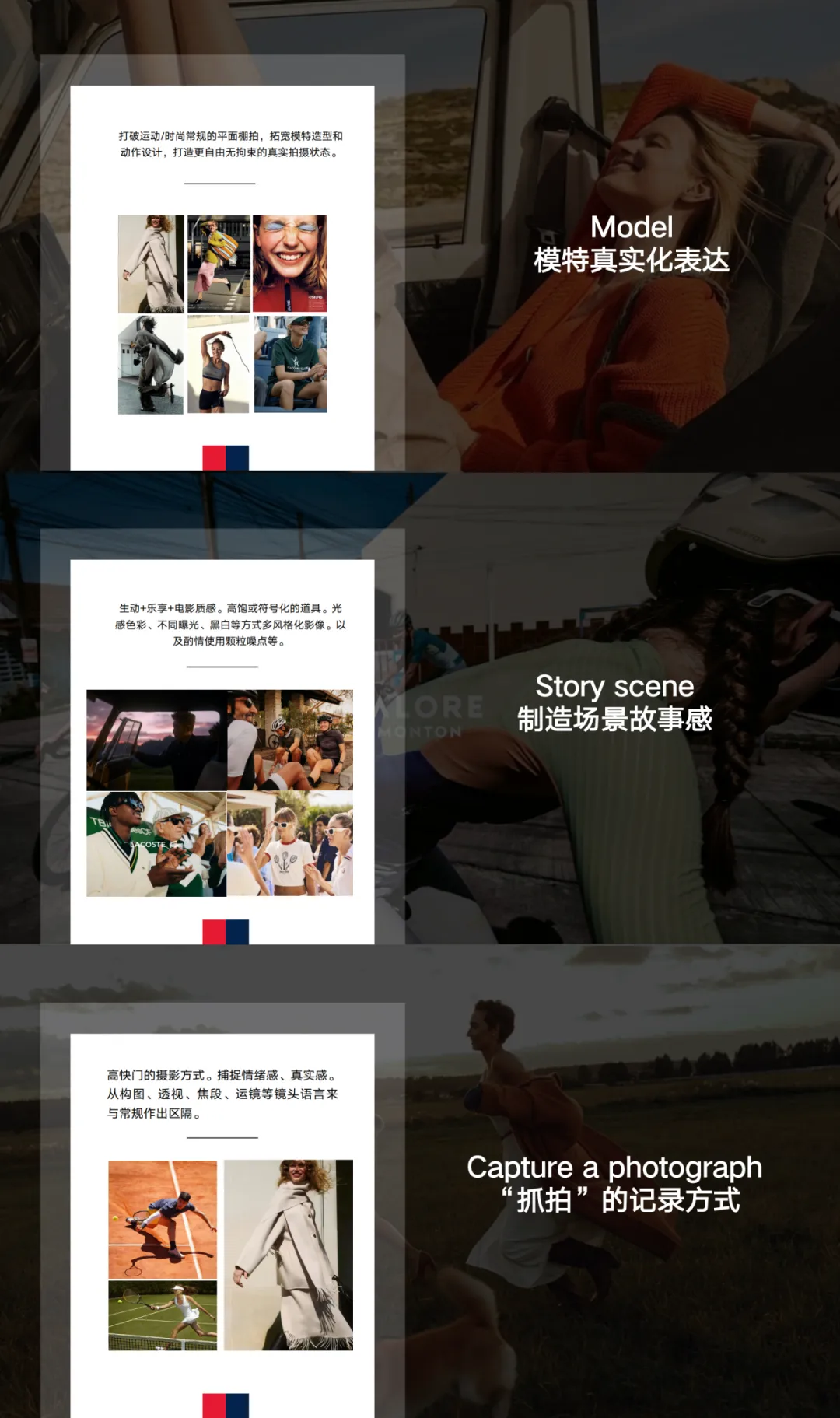 安踏FILA x 晒梦｜以策略为本，构建品牌增长“外脑”-广告人干货库