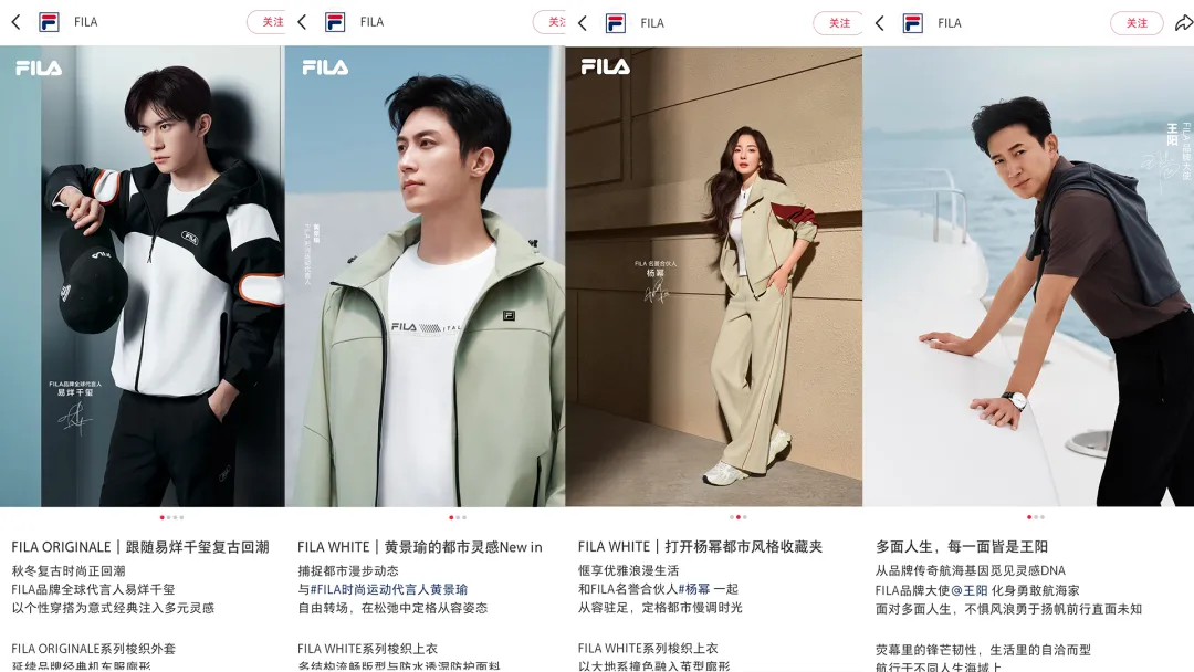 安踏FILA x 晒梦｜以策略为本，构建品牌增长“外脑”-广告人干货库