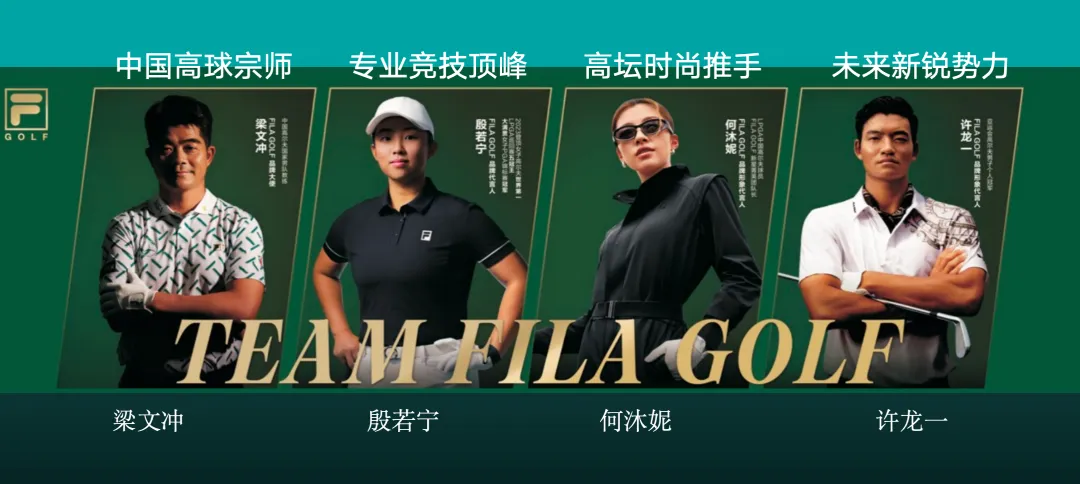 安踏FILA x 晒梦｜以策略为本，构建品牌增长“外脑”-广告人干货库