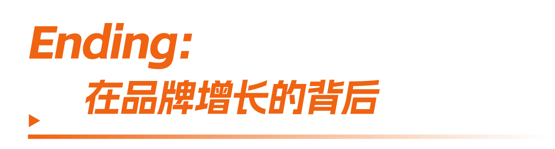 安踏FILA x 晒梦｜以策略为本，构建品牌增长“外脑”-广告人干货库