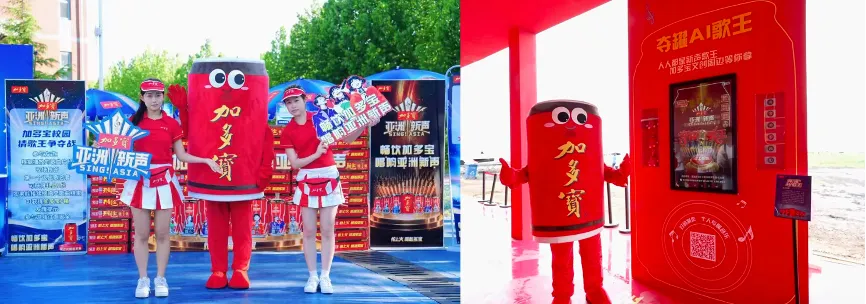 加多宝 xAIGC 营销破局:以 AI 歌王撬动年轻化,打造饮料行业综艺营销新范式-广告人干货库