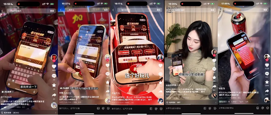 加多宝 xAIGC 营销破局:以 AI 歌王撬动年轻化,打造饮料行业综艺营销新范式-广告人干货库