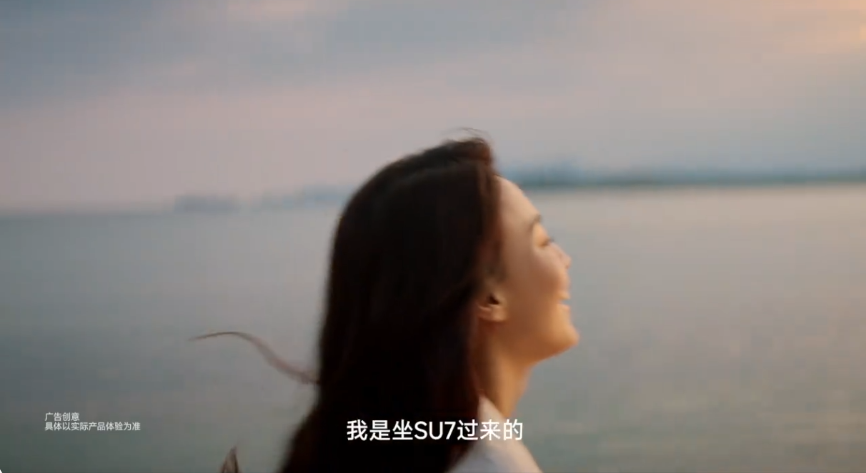 舒淇没驾照代言小米汽车翻车？雷军：我预判了你的预判！-广告人干货库