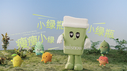 奈雪《瘦瘦小绿瓶》如何一次拿下？｜片场挑战全记录-广告人干货库