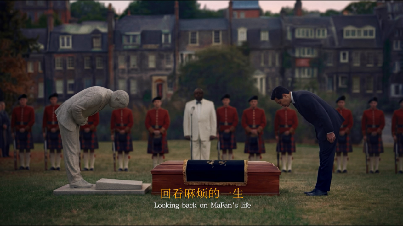 美团愚人节AI短片：麻烦这次真死了-广告人干货库