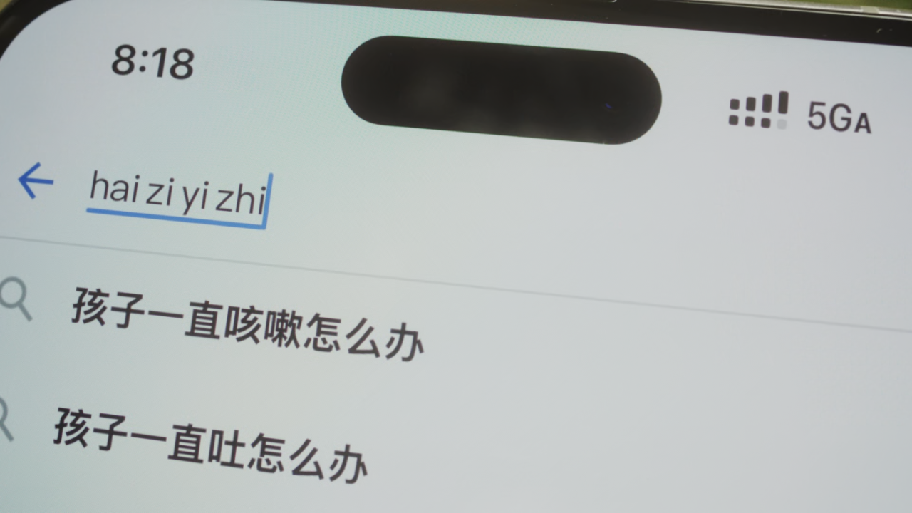 美团买药：春天过敏你别猜-广告人干货库