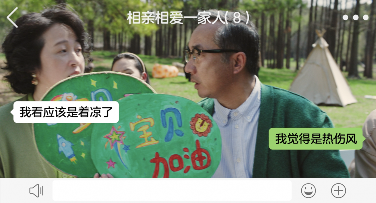 美团买药：春天过敏你别猜-广告人干货库