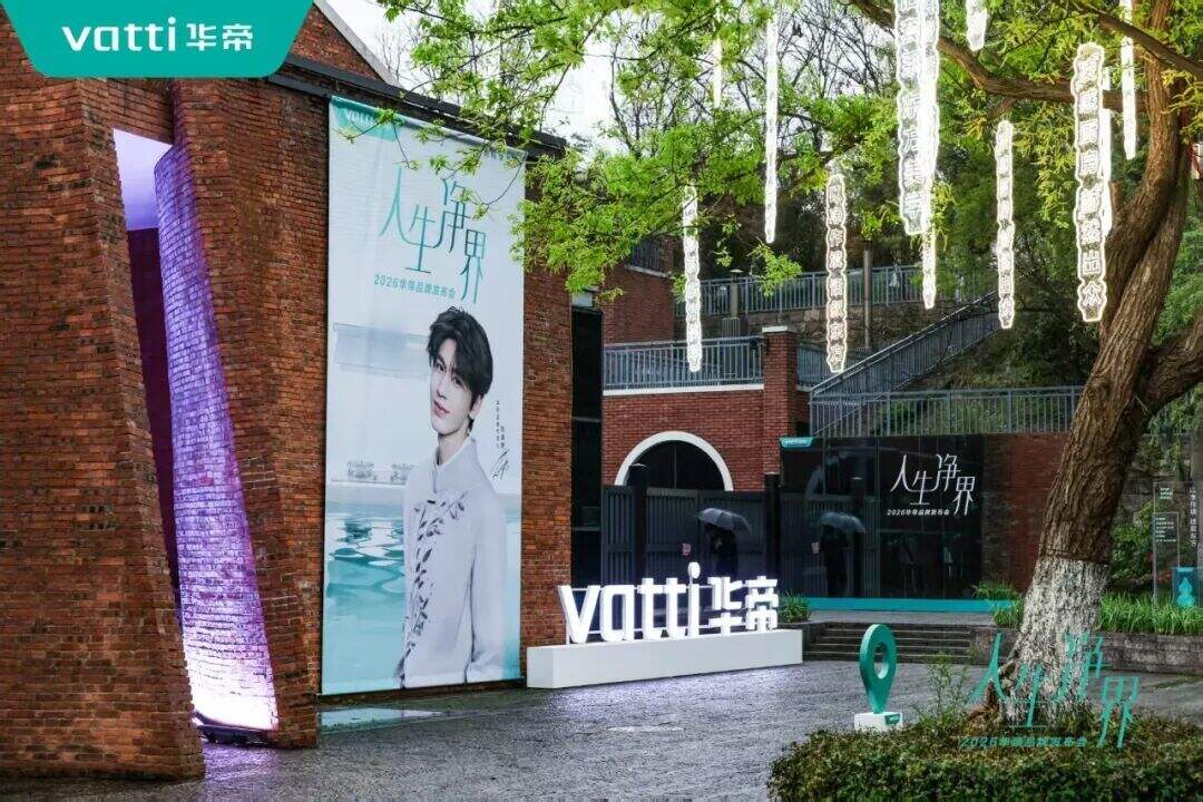 广告人干货库 华帝×张凌赫:把厨电讲成生活哲学-广告人干货库