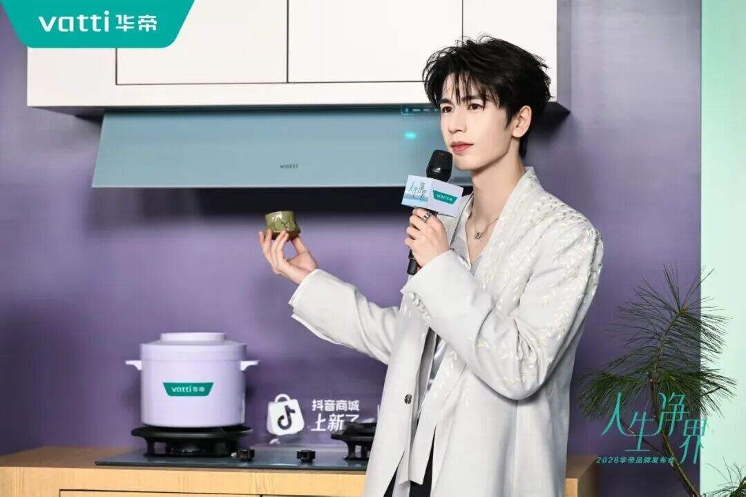 广告人干货库 华帝×张凌赫:把厨电讲成生活哲学-广告人干货库