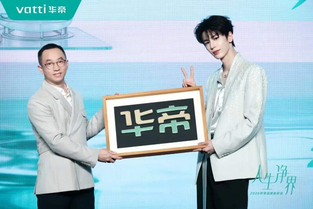 广告人干货库 华帝×张凌赫:把厨电讲成生活哲学-广告人干货库