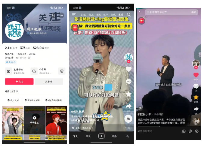 广告人干货库 华帝×张凌赫:把厨电讲成生活哲学-广告人干货库