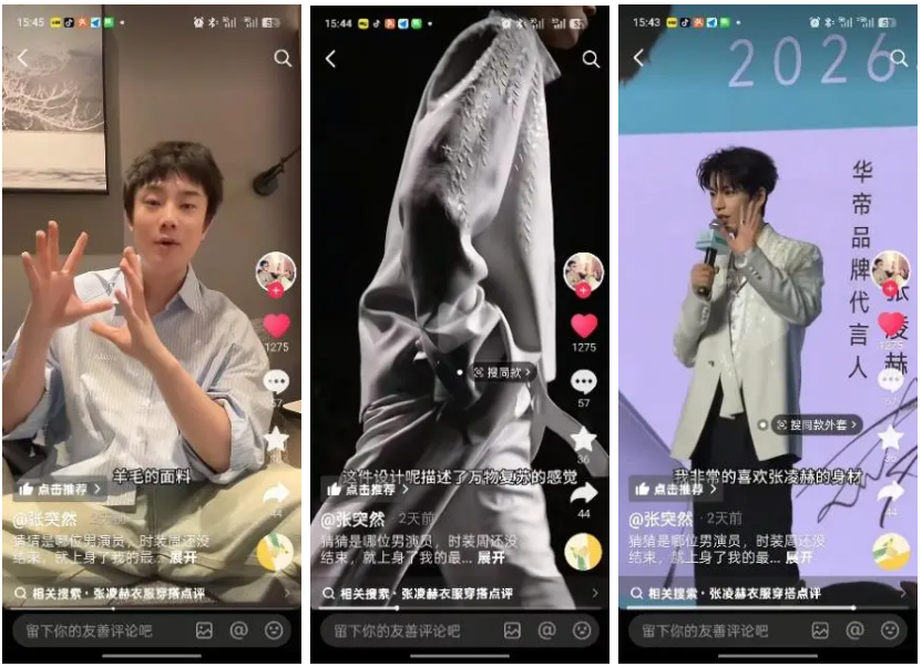 广告人干货库 华帝×张凌赫:把厨电讲成生活哲学-广告人干货库