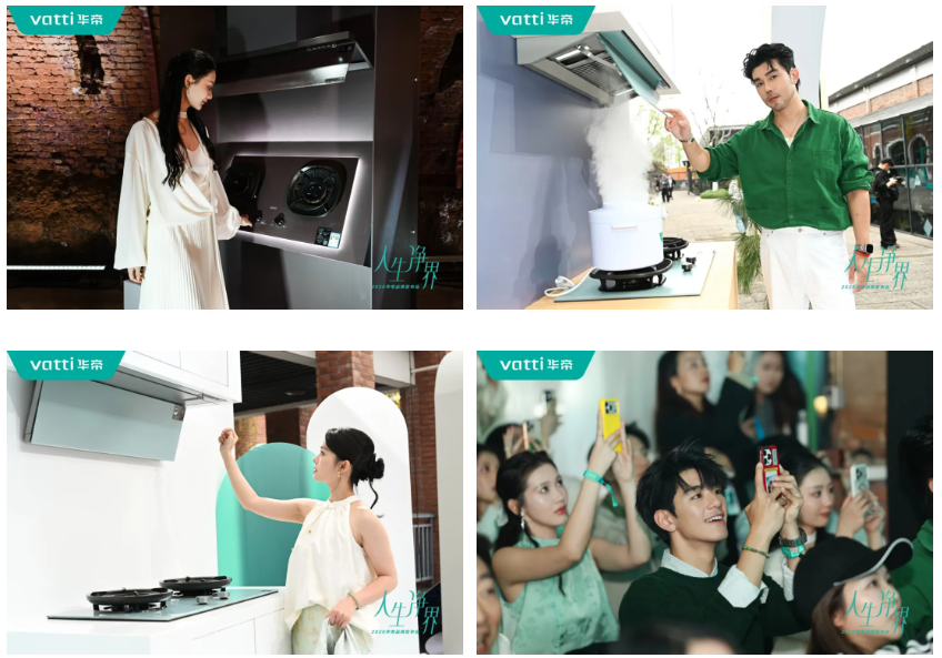 广告人干货库 华帝×张凌赫:把厨电讲成生活哲学-广告人干货库