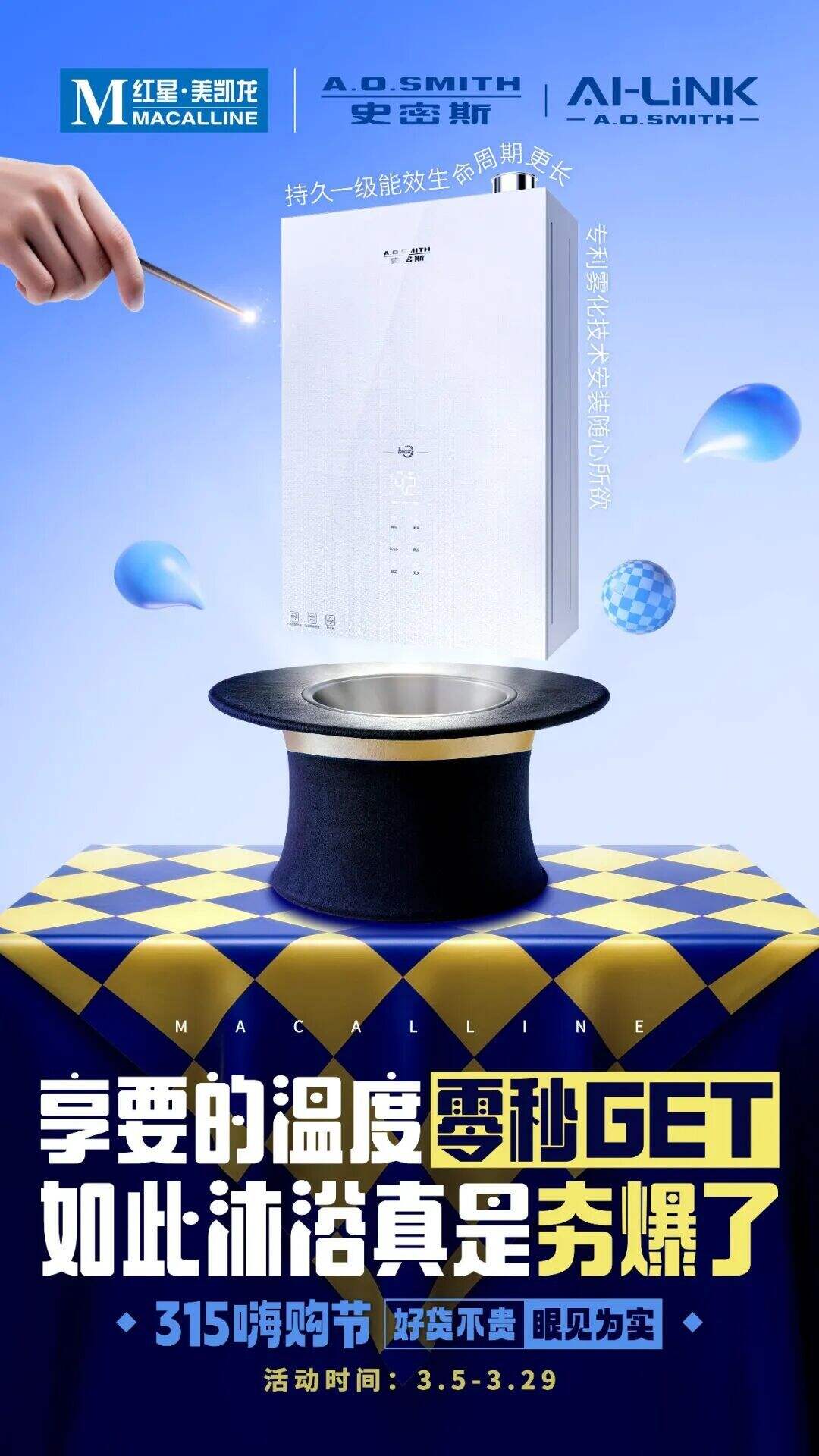 广告人干货库 当家居行业还在讲「性价比」,红星美凯龙这次改讲「眼见为实」-广告人干货库