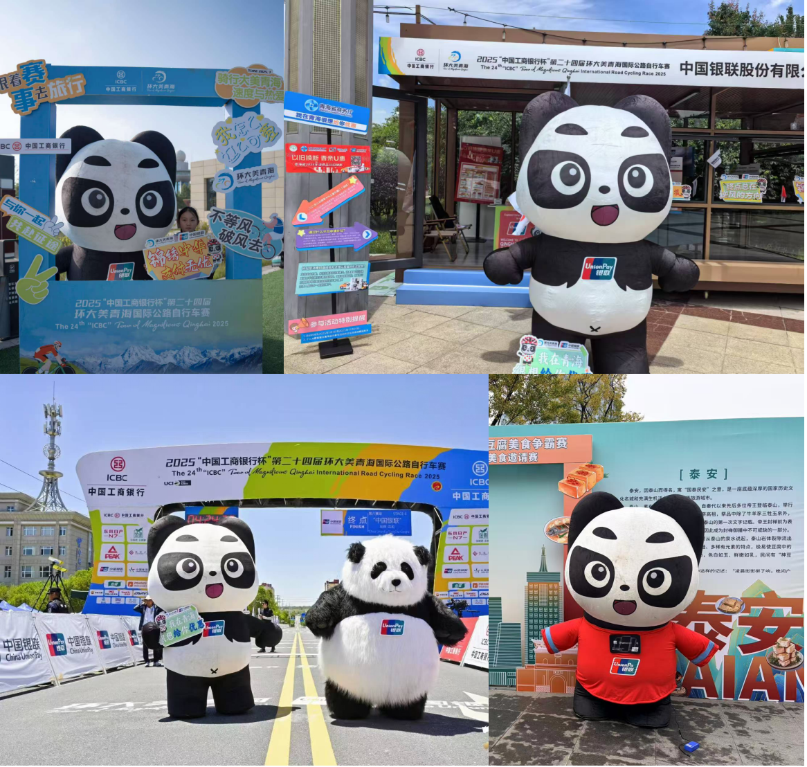 广告人干货库 异开 × 中国银联|以银圆圆 IP 全域落地,让金融品牌更有温度-广告人干货库