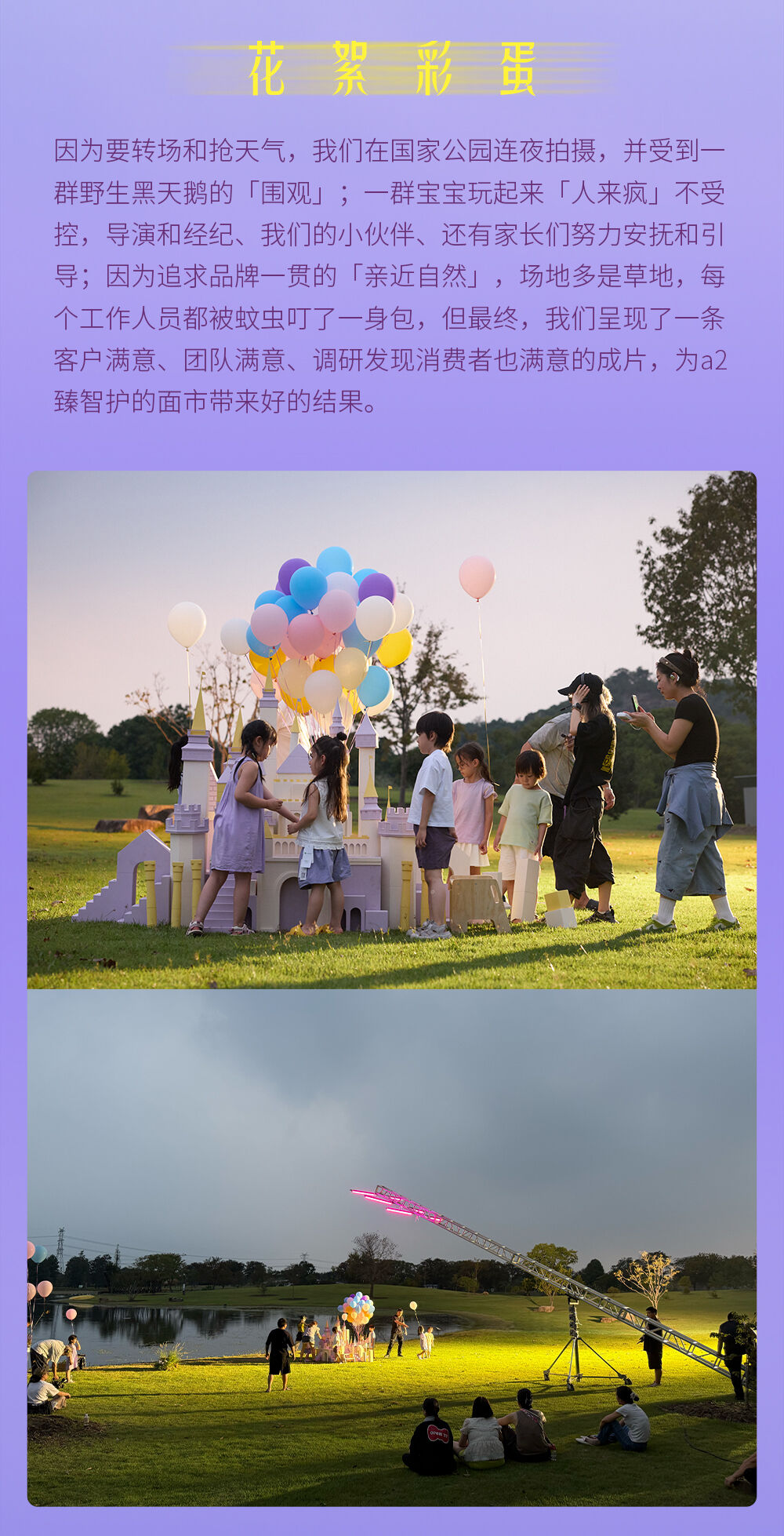 品牌「活人感」：不是「信息播报」，而是「生活再现」-广告人干货库