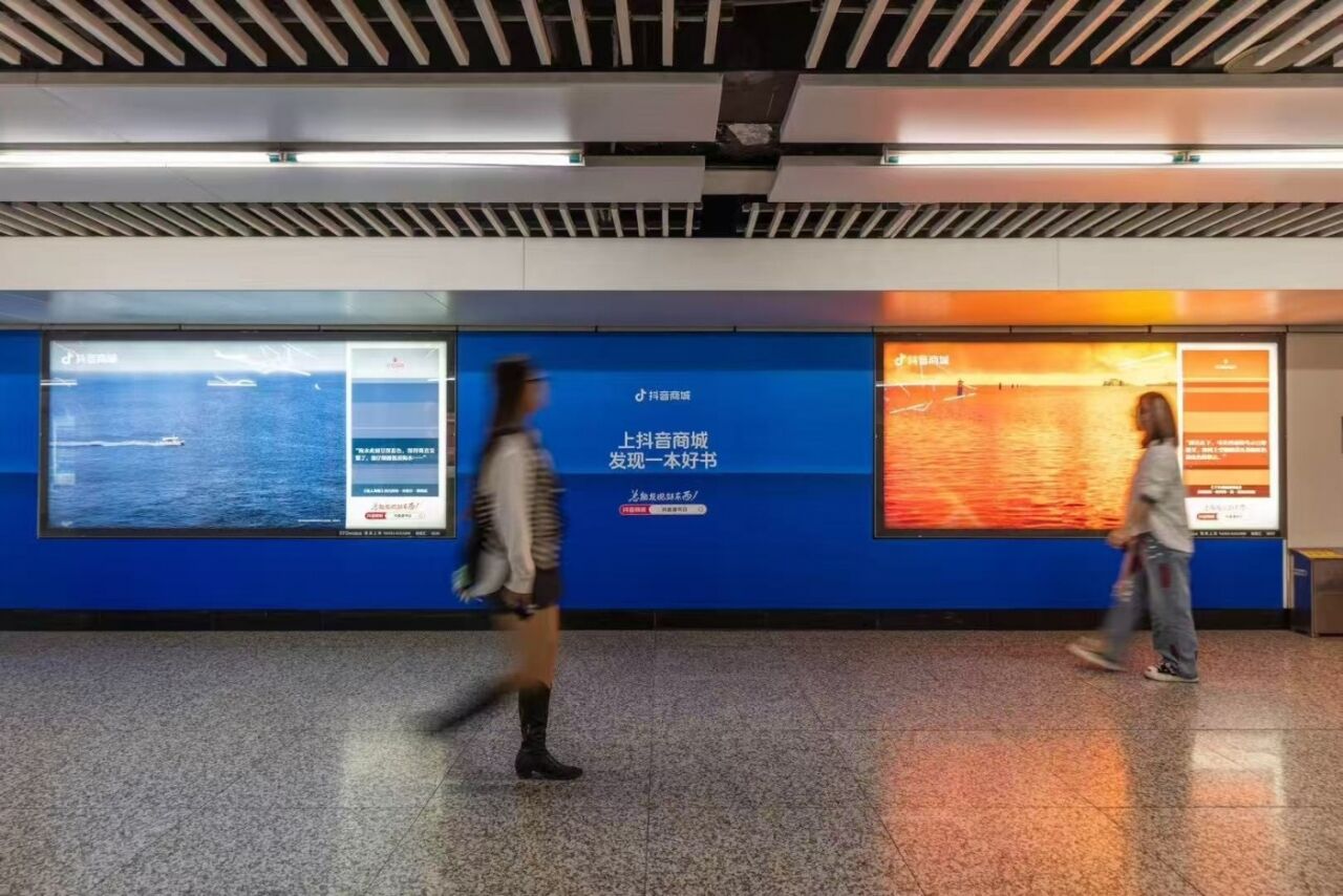 抖音商城世界读书日创意营销:用文字打造沉浸式阅读之旅-广告人干货库