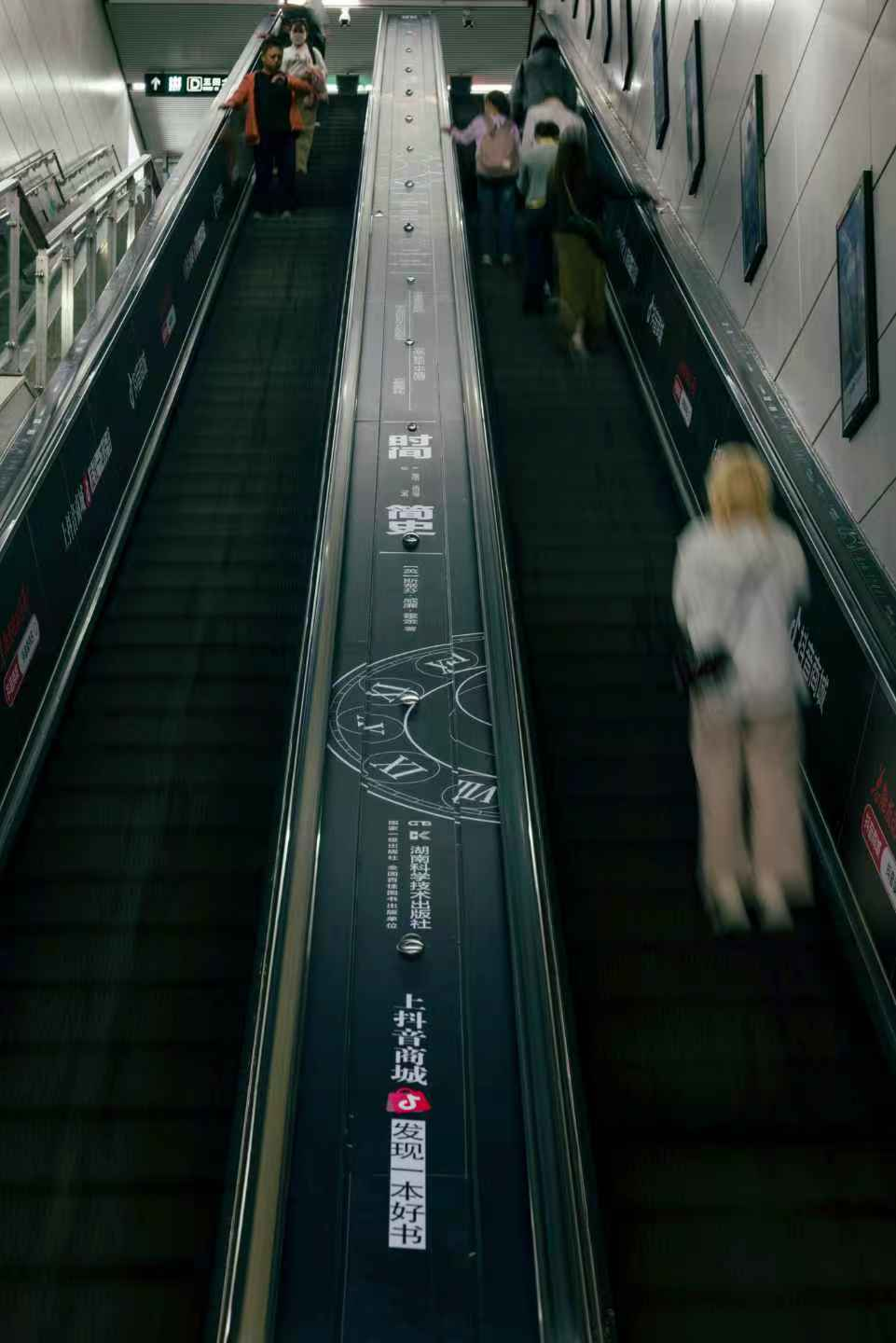 抖音商城世界读书日创意营销:用文字打造沉浸式阅读之旅-广告人干货库