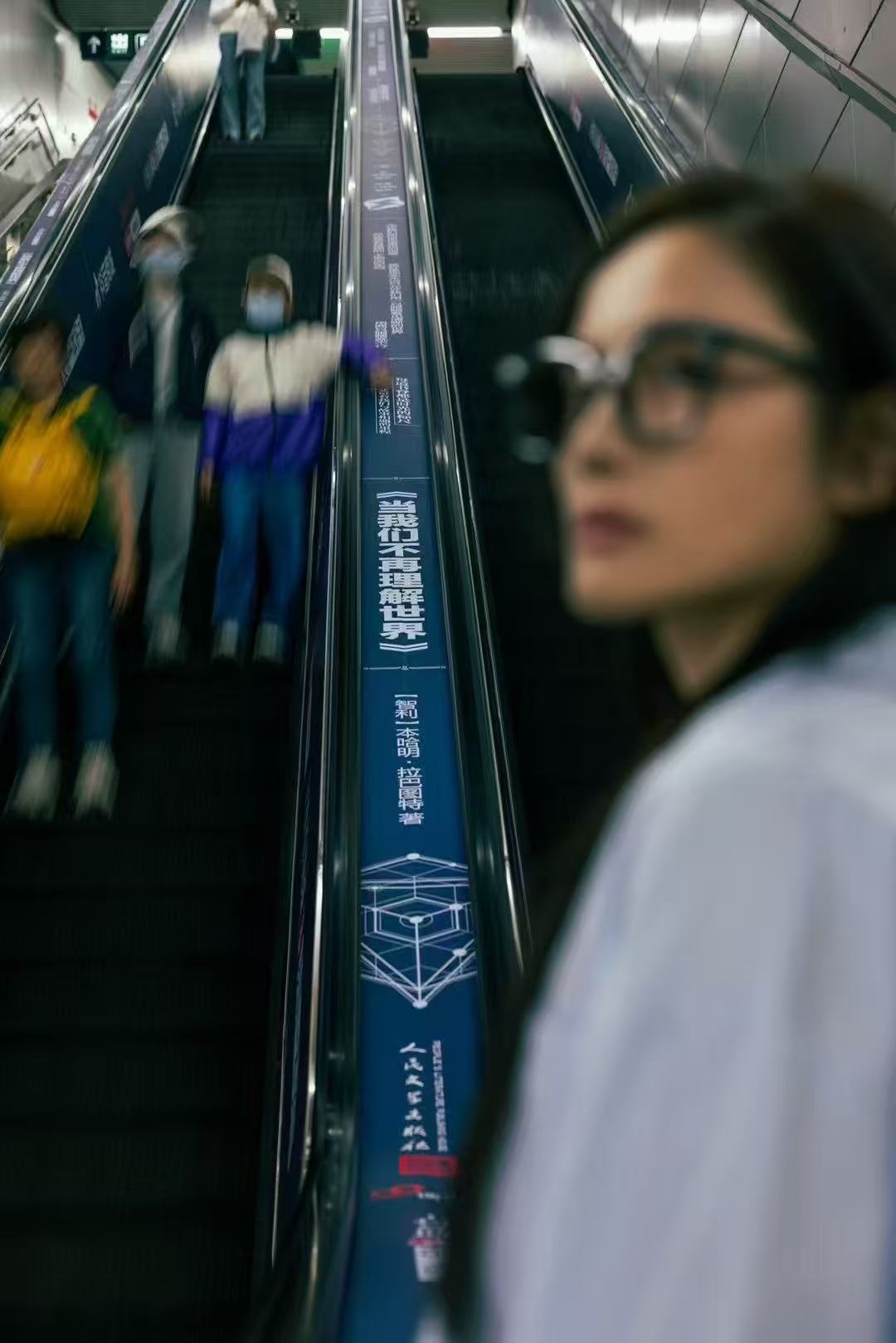 广告人干货库 抖音商城世界读书日创意营销:用文字打造沉浸式阅读之旅-广告人干货库