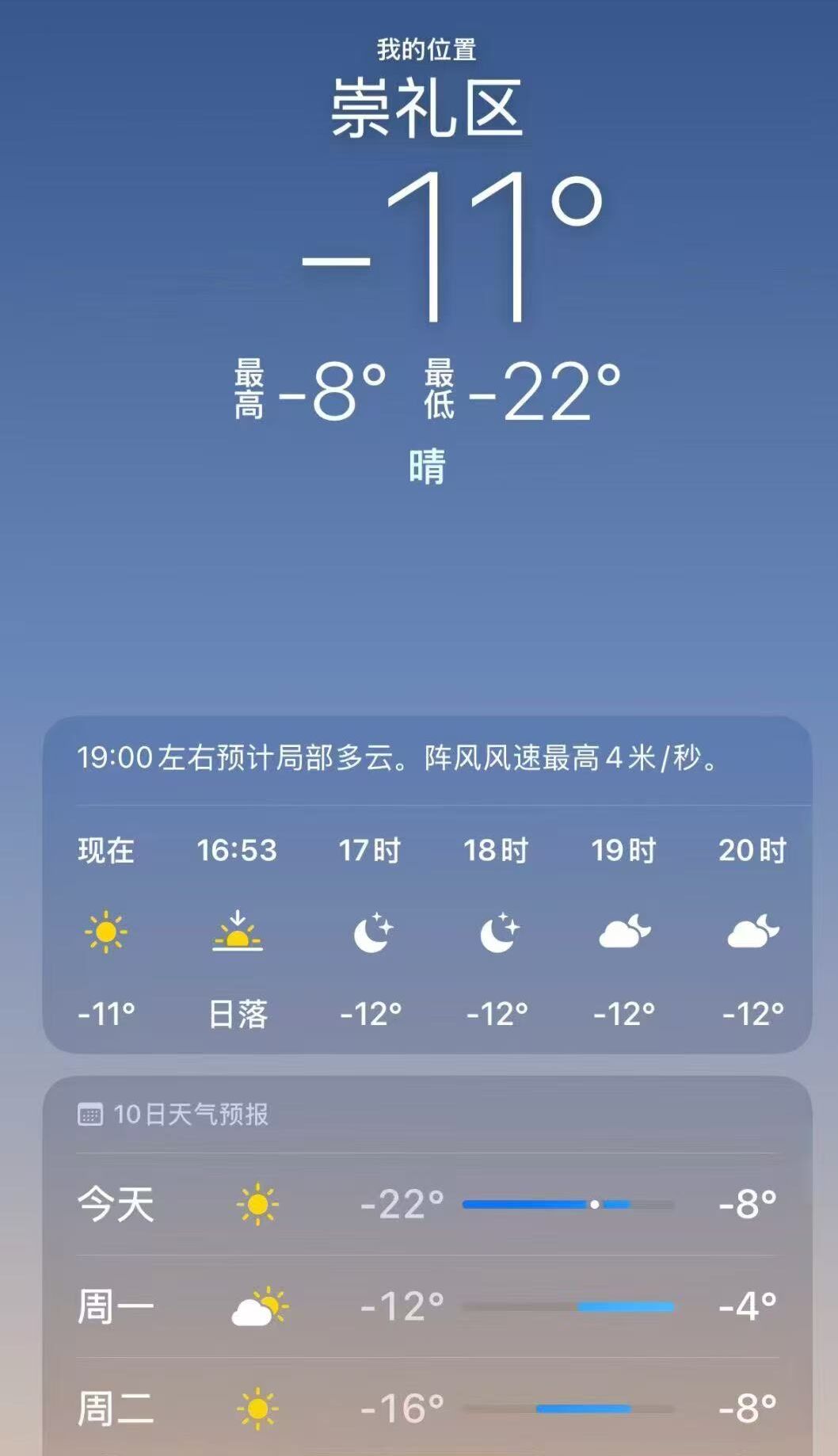 广告人干货库 携程冰雪季整合营销:玩雪有一套,携程订全套-广告人干货库