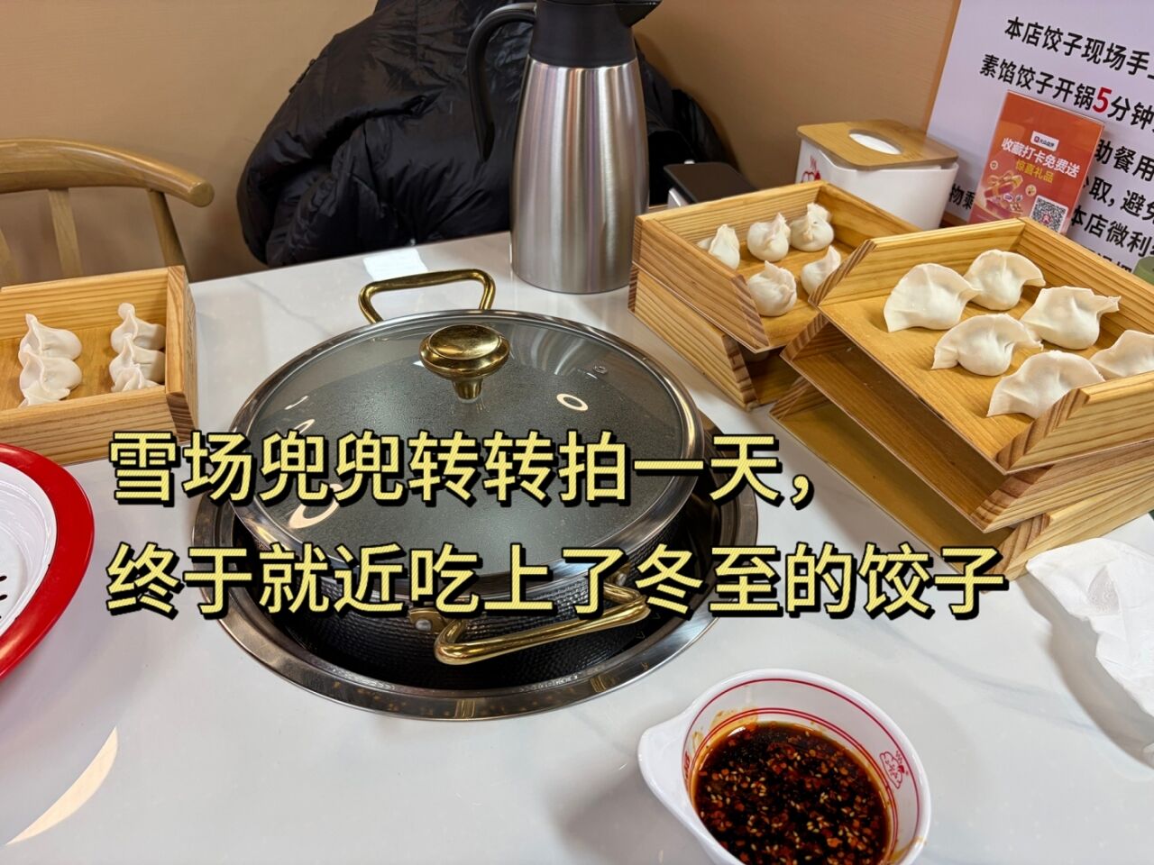 携程冰雪季整合营销：玩雪有一套，携程订全套-广告人干货库