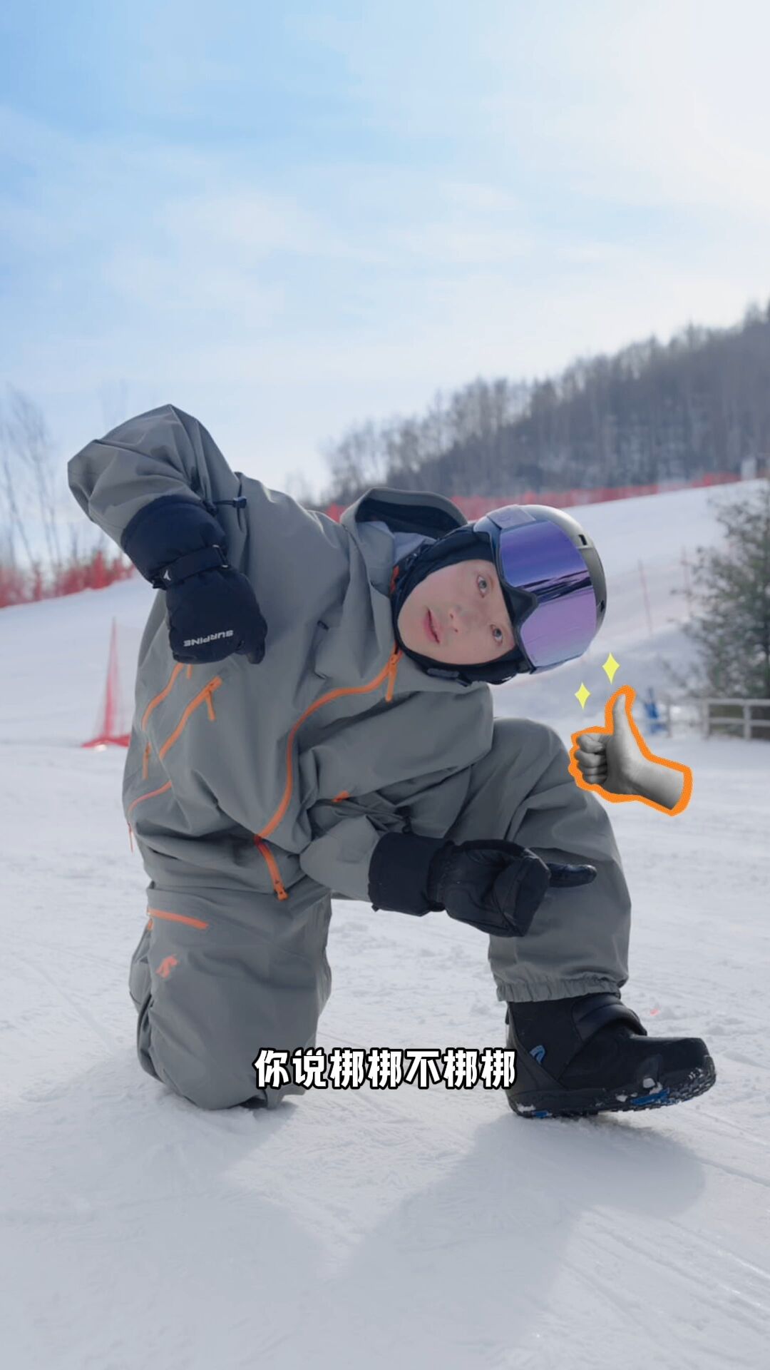 携程冰雪季整合营销：玩雪有一套，携程订全套-广告人干货库