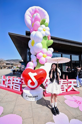 抖音生活服务：周末去哪儿？找个春天当答案-广告人干货库