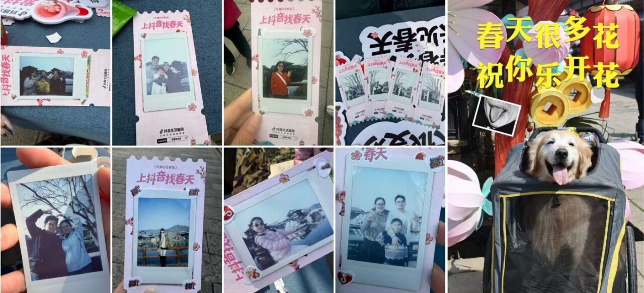 抖音生活服务：周末去哪儿？找个春天当答案-广告人干货库