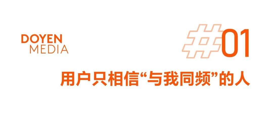 广告人干货库 现在品牌选人,越“真实”越吃香-广告人干货库