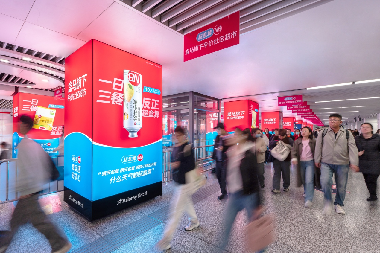 广告人干货库 超盒算NB:一次倒着贴的促销-广告人干货库