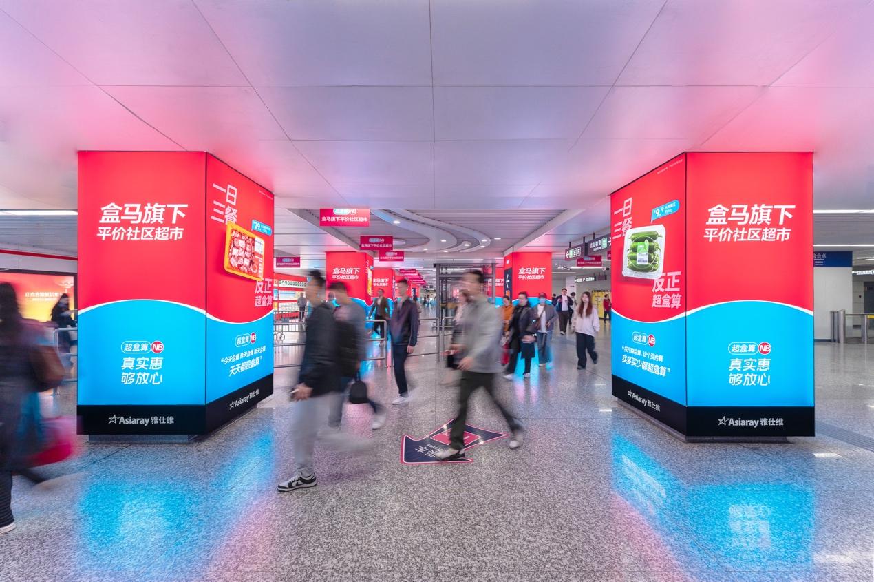 广告人干货库 超盒算NB:一次倒着贴的促销-广告人干货库