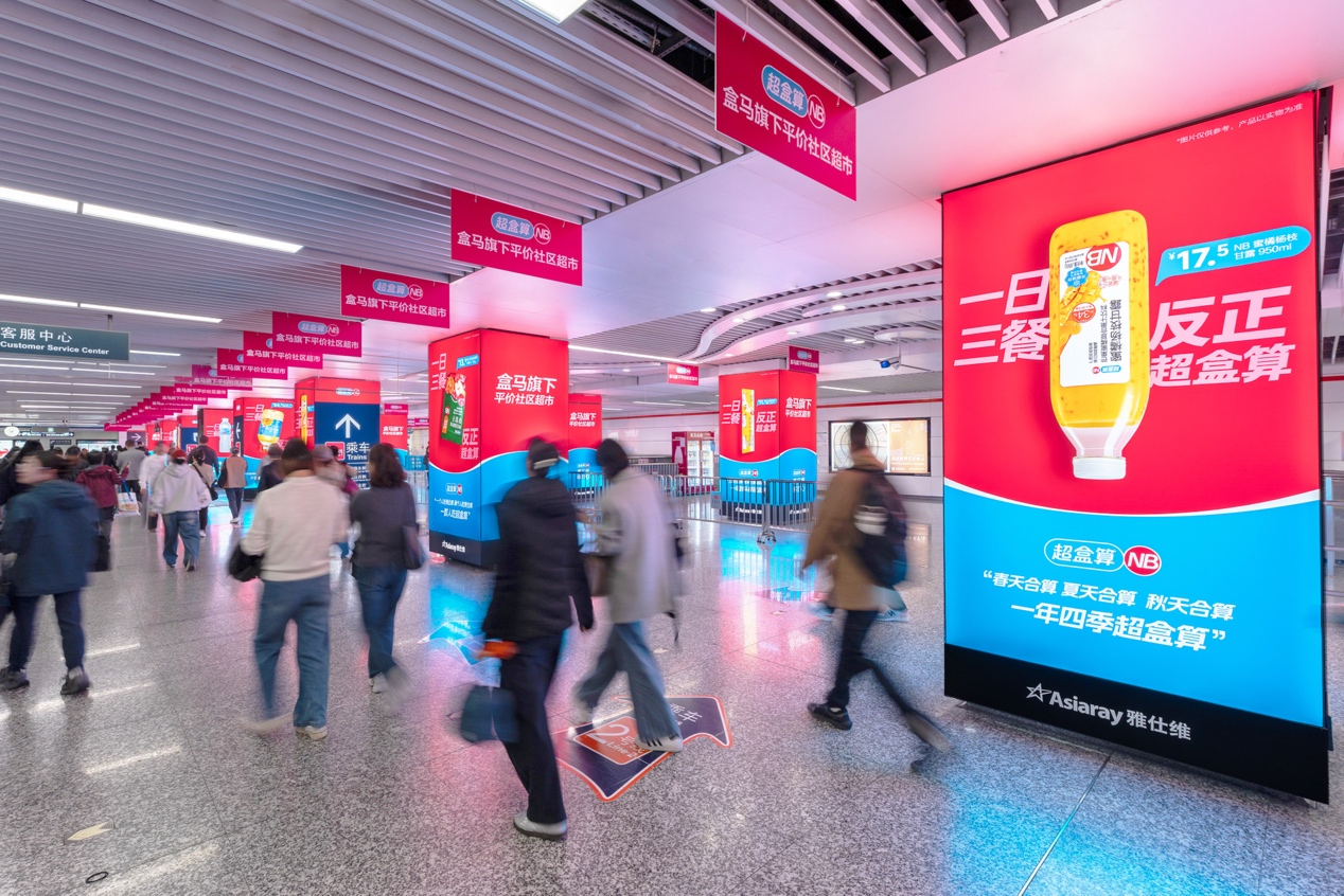 广告人干货库 超盒算NB:一次倒着贴的促销-广告人干货库