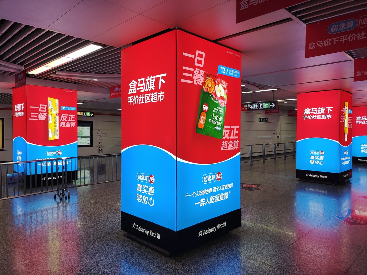 广告人干货库 超盒算NB:一次倒着贴的促销-广告人干货库