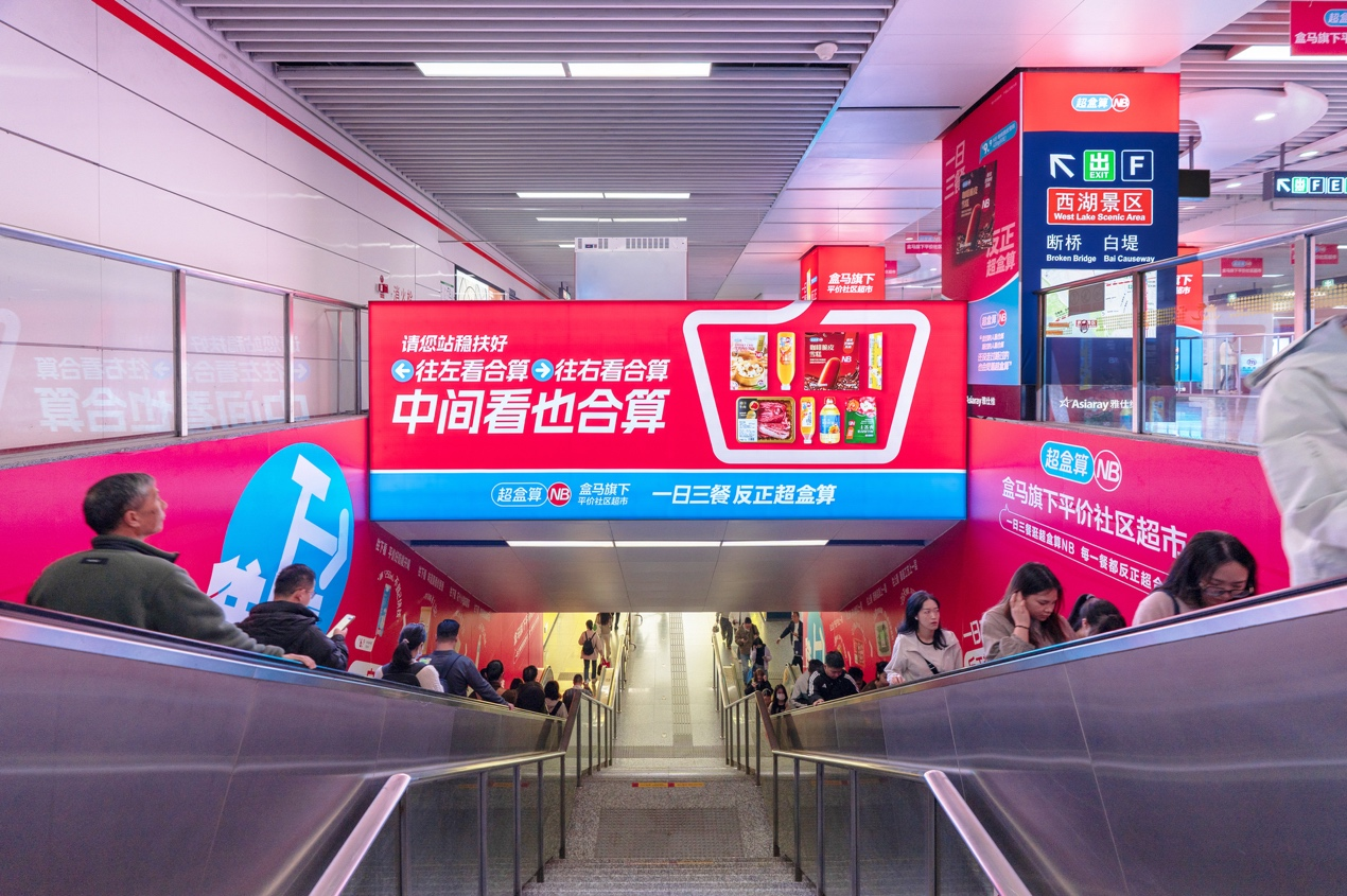 广告人干货库 超盒算NB:一次倒着贴的促销-广告人干货库