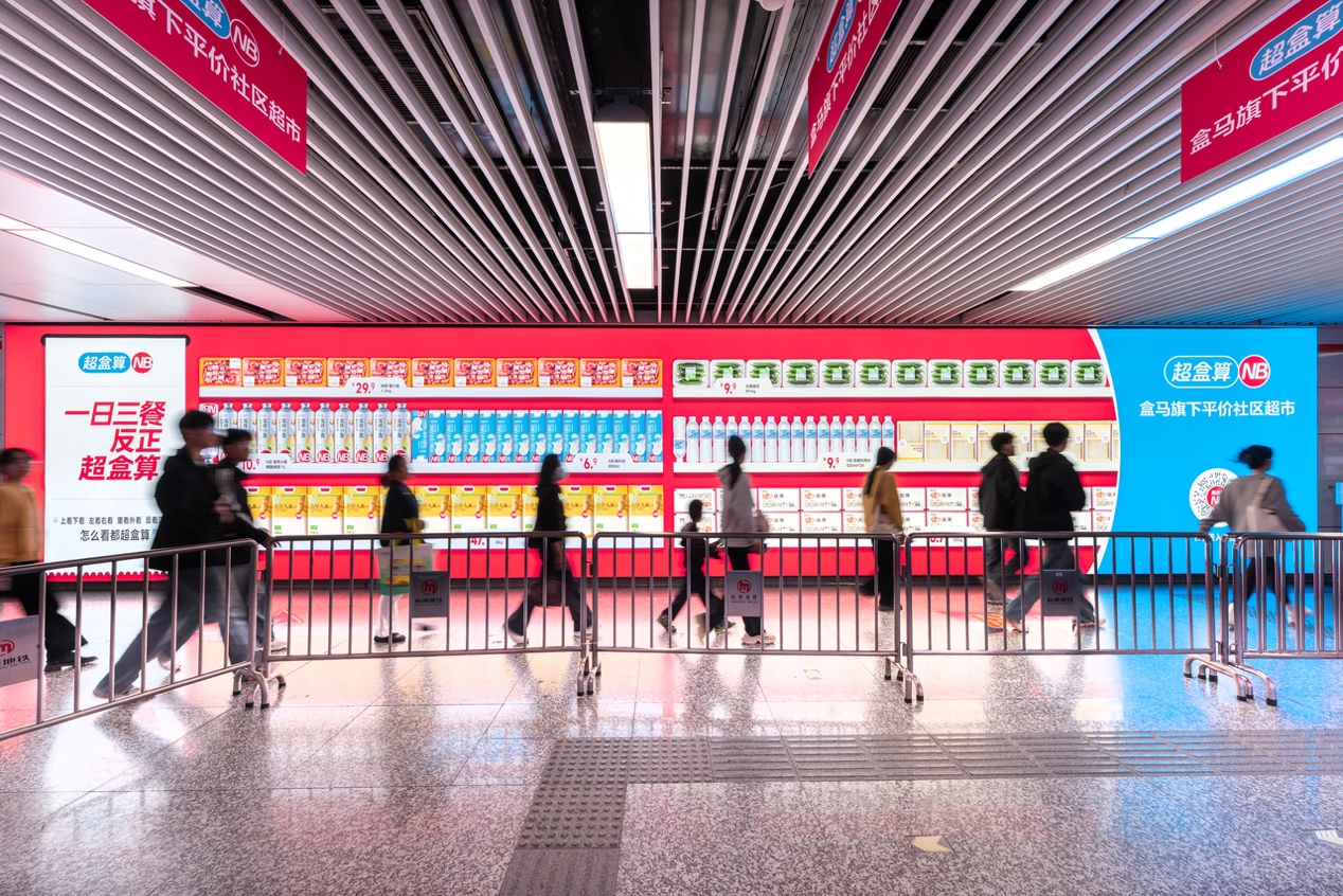 广告人干货库 超盒算NB:一次倒着贴的促销-广告人干货库