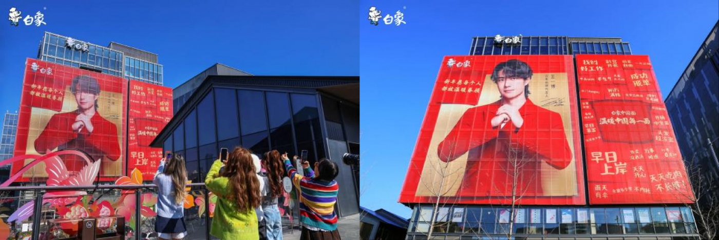 广告人干货库 白象的真心话——最笨的“实在”,换来最暖的中国年-广告人干货库