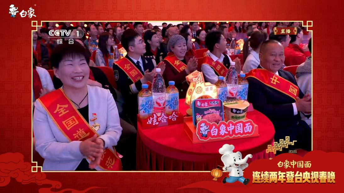 广告人干货库 白象的真心话——最笨的“实在”,换来最暖的中国年-广告人干货库