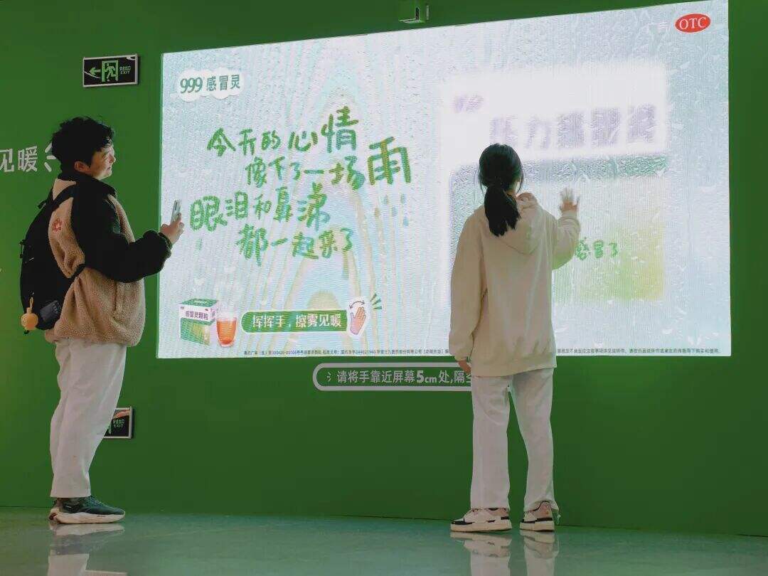广告人干货库 999感冒灵:擦掉你生活里的“小感冒”-广告人干货库