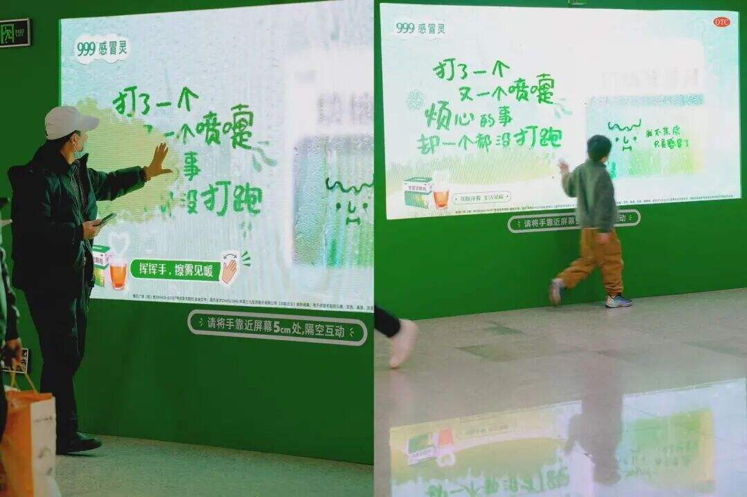 999感冒灵：擦掉你生活里的“小感冒”-广告人干货库