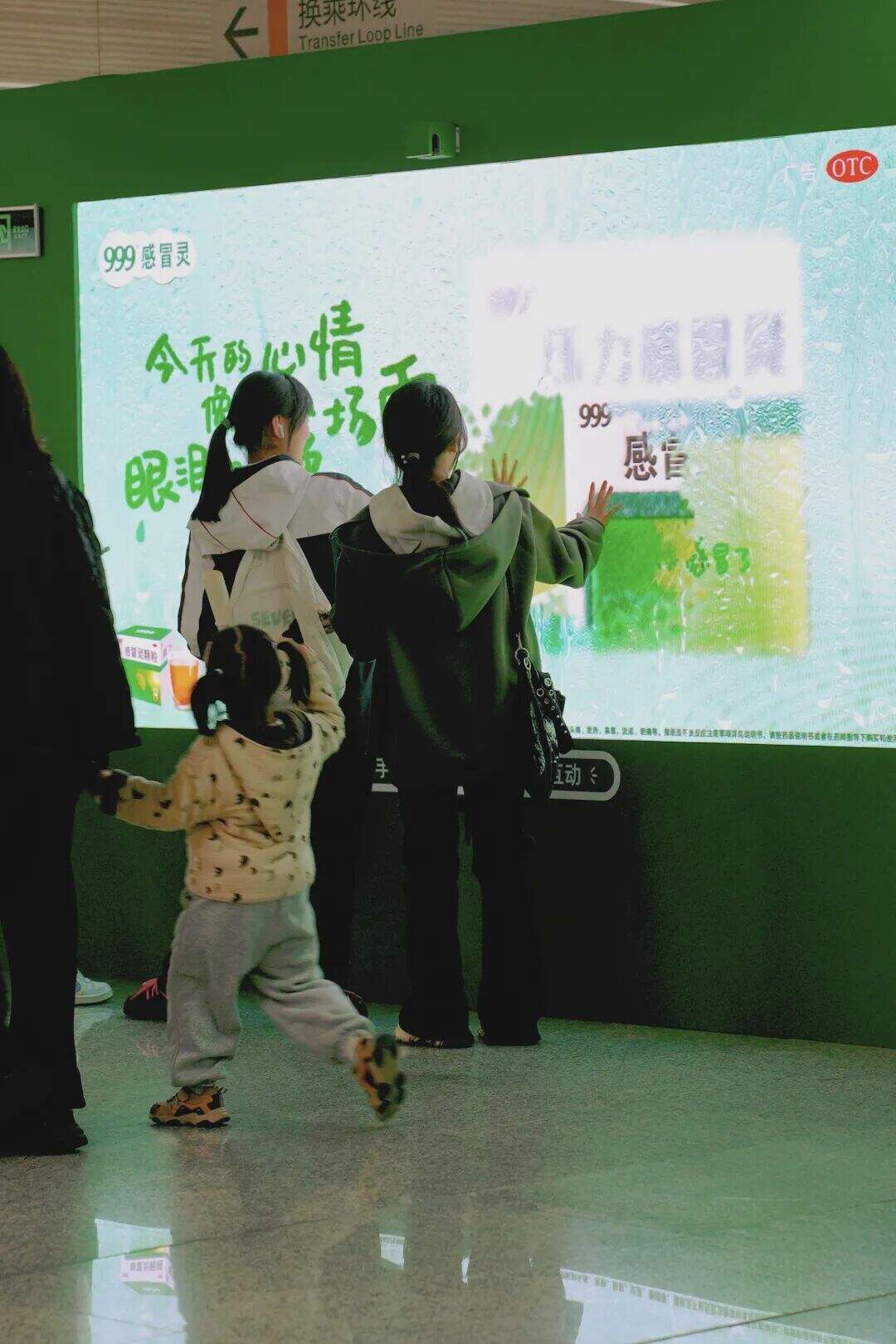 999感冒灵：擦掉你生活里的“小感冒”-广告人干货库