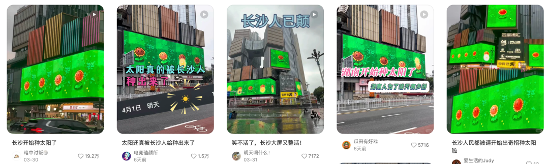 999感冒灵：擦掉你生活里的“小感冒”-广告人干货库