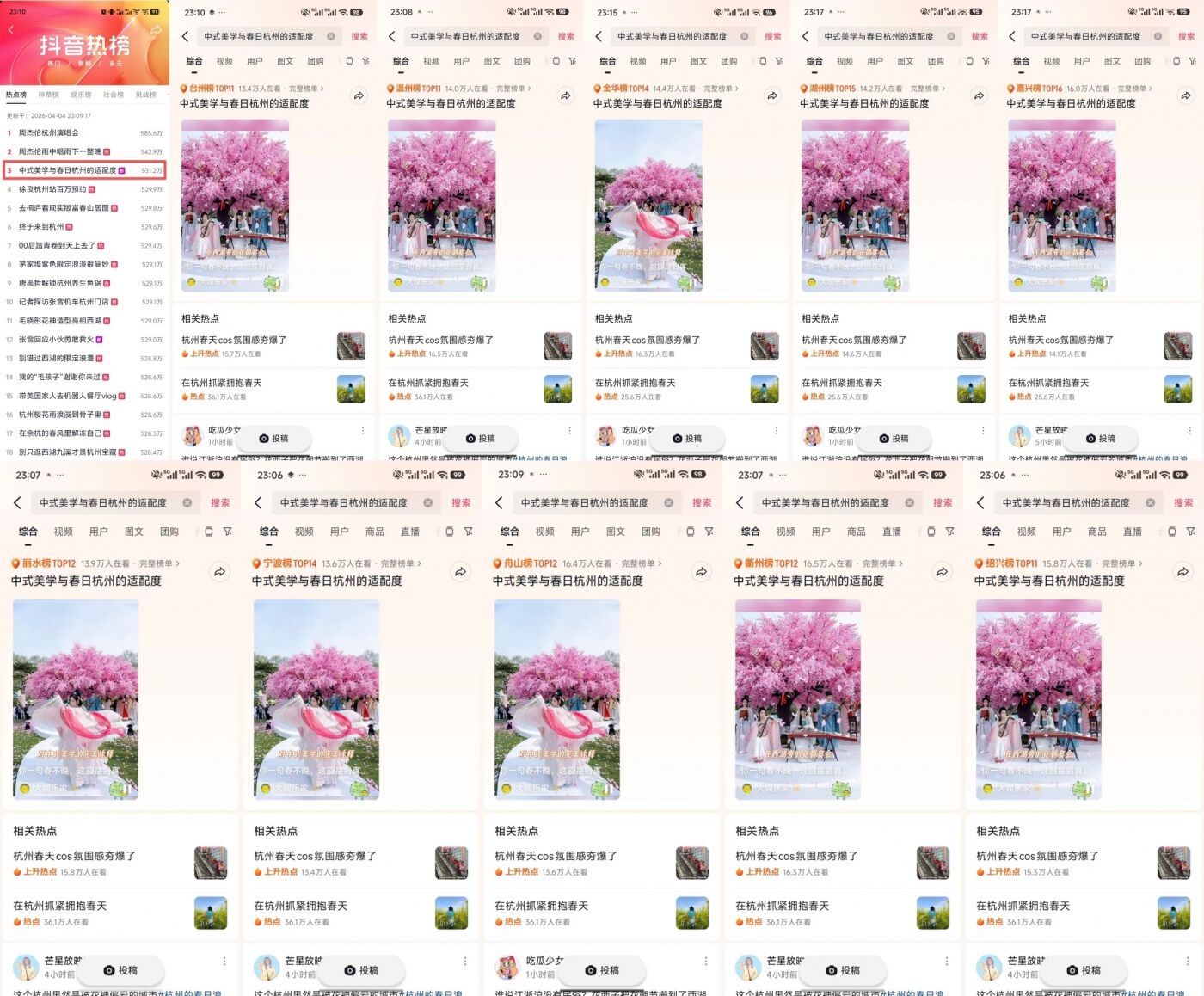 广告人干货库 花西子耍花朝:一个东方品牌的文化理想-广告人干货库