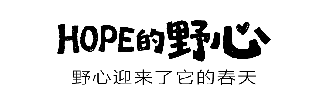 小红书REDGALA：一只羊能有什么野心-广告人干货库