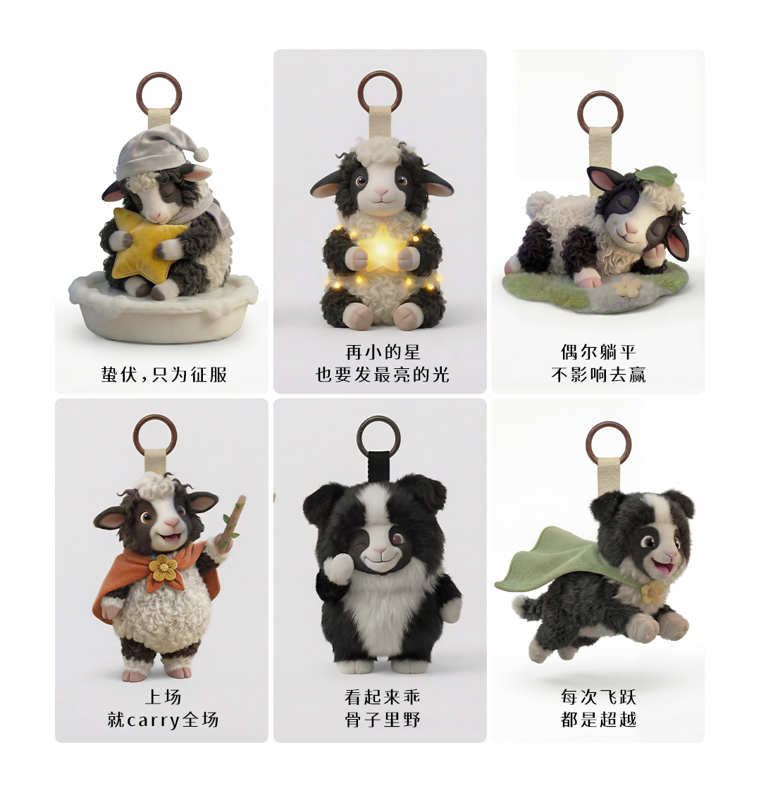 小红书REDGALA：一只羊能有什么野心-广告人干货库